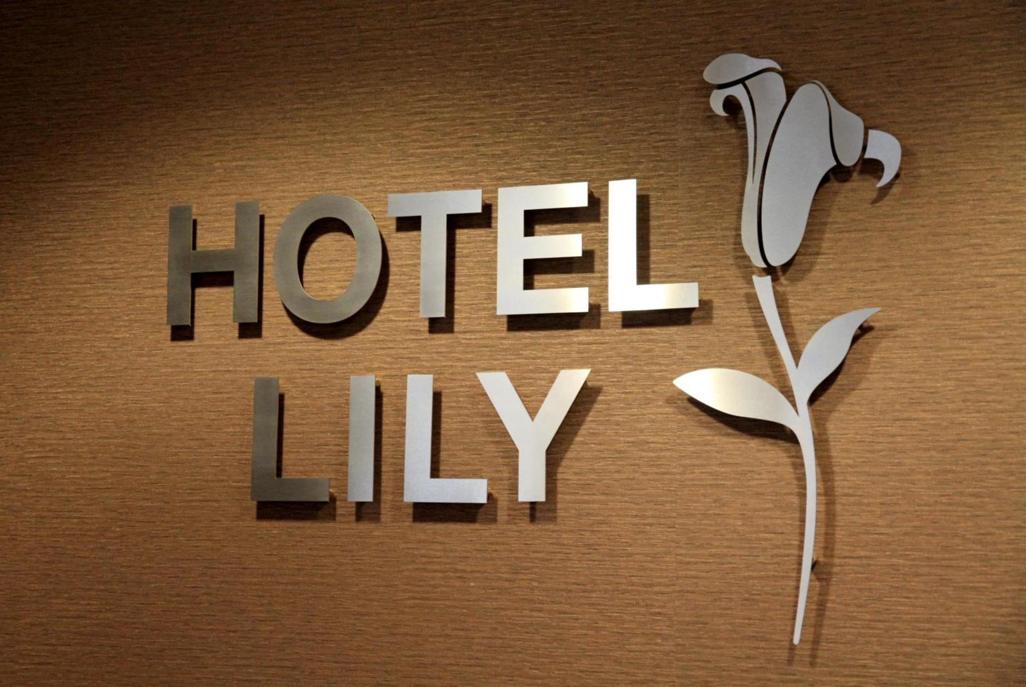 Hotel Lily London Bagian luar foto